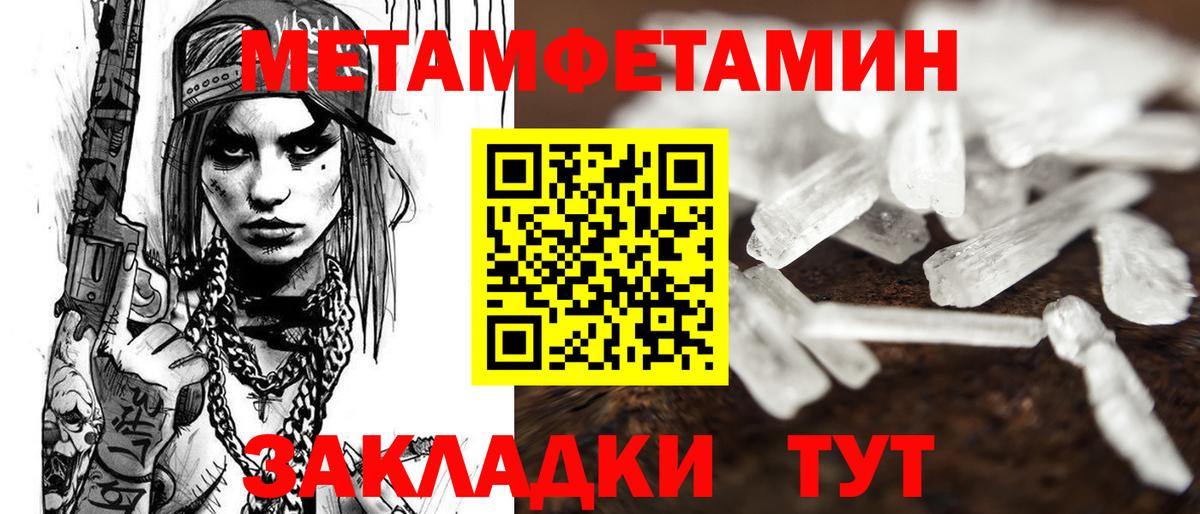 АМФЕТАМИН 98% Костомукша
