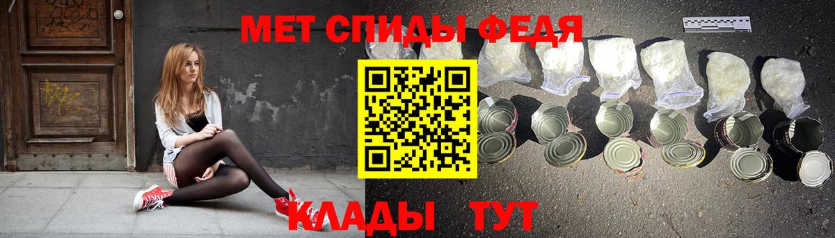 Амфетамин Розовый  Вход с VPN  Костомукша 