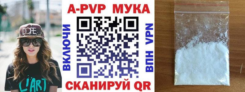 Alpha-PVP Crystall  Костомукша 