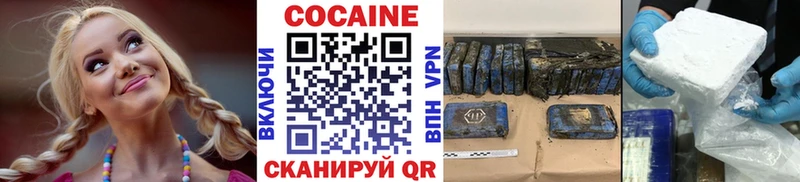 хочу   Костомукша  Кокаин 99% 