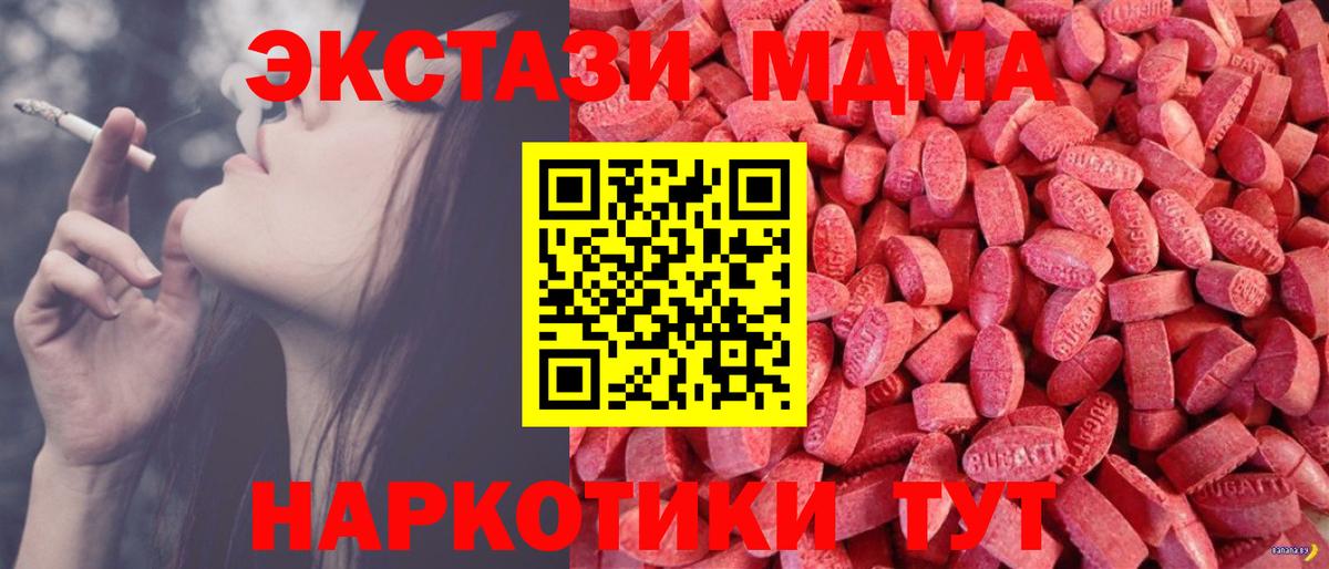 Ecstasy Cube Костомукша