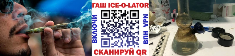 ГАШИШ гарик  Костомукша 
