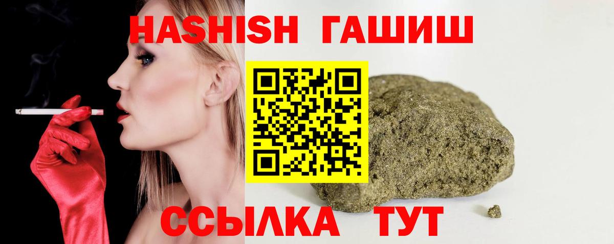 Костомукша  ГАШ Ice-O-Lator  ГАШ гарик  Вход с VPN 