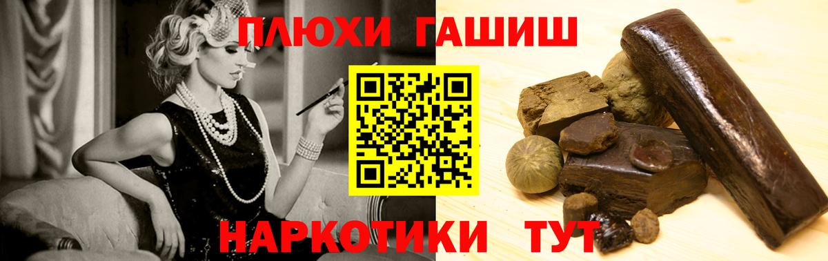 Гашиш ice o lator Костомукша