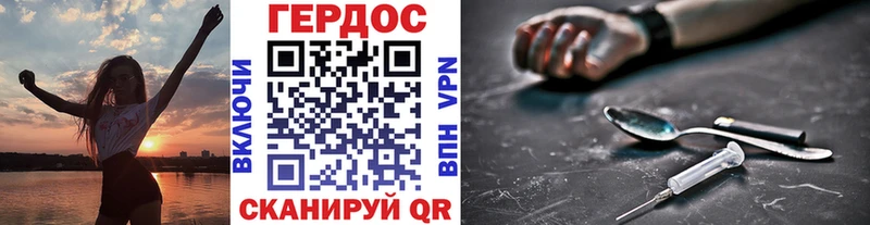 ГЕРОИН гречка  Костомукша 