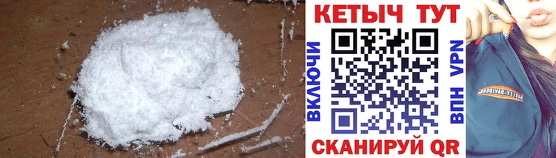 Кетамин VHQ  Костомукша 