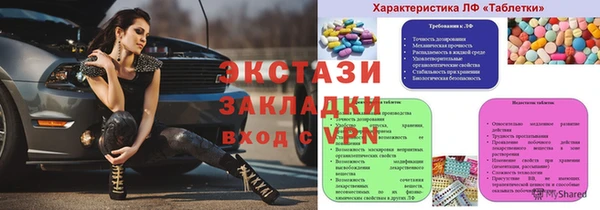 спайс Навашино