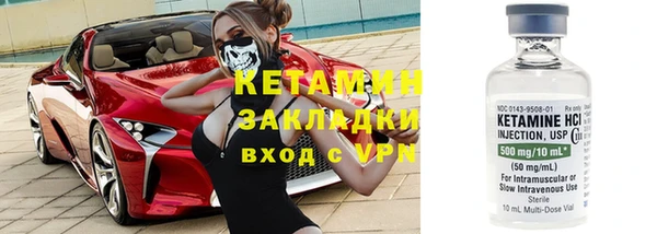герыч Кинешма