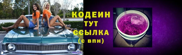 мяу мяу кристалл Краснослободск