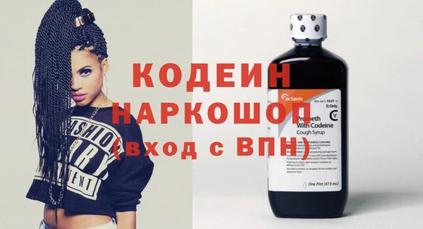винт Красноперекопск