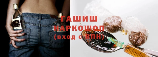 альфа пвп VHQ Костерёво