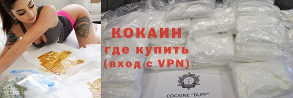 мяу мяу кристалл Краснослободск