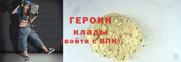 герыч Кинешма