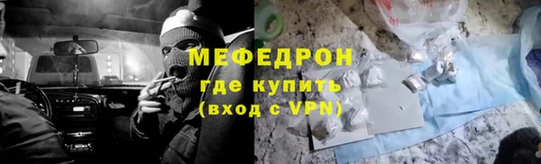прущие грибы Корсаков