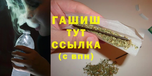 альфа пвп VHQ Костерёво