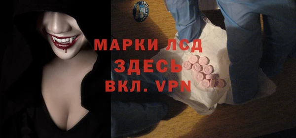 альфа пвп VHQ Костерёво
