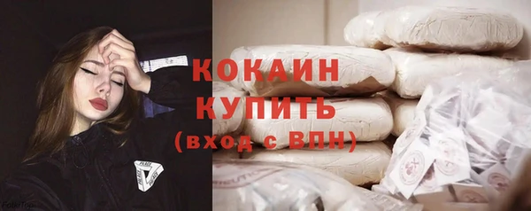 альфа пвп VHQ Костерёво