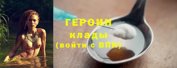 героин Коряжма