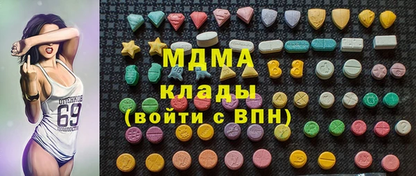 мефедрон VHQ Наволоки