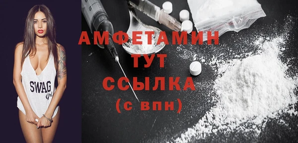 альфа пвп VHQ Костерёво