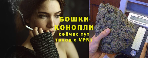 альфа пвп VHQ Костерёво