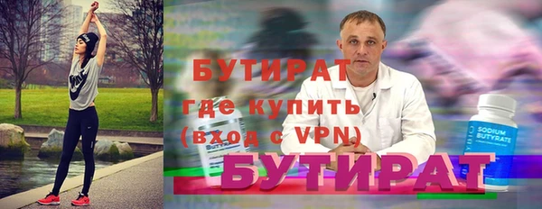 альфа пвп VHQ Костерёво