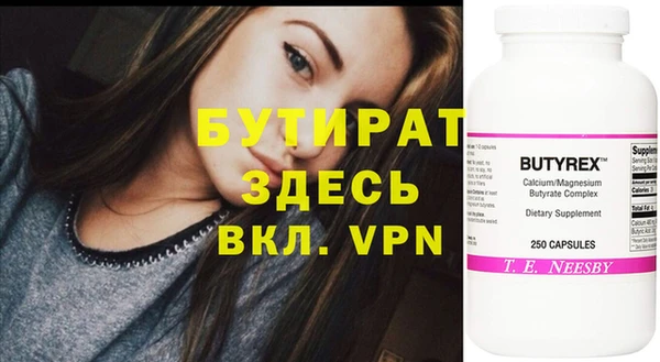 героин Коряжма