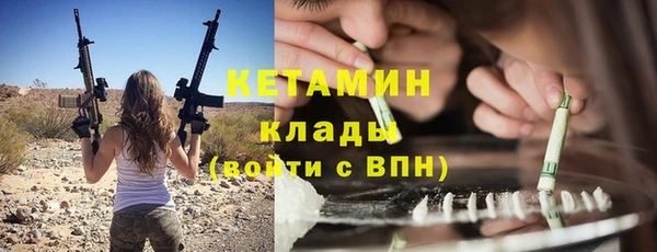альфа пвп VHQ Костерёво