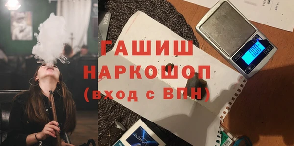 винт Красноперекопск