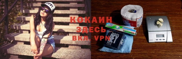 альфа пвп VHQ Костерёво