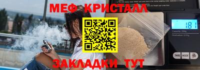 MDMA Premium VHQ Ливны