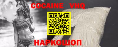 таблы Лесосибирск