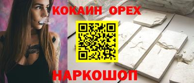 таблы Лесосибирск