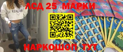 таблы Лесосибирск
