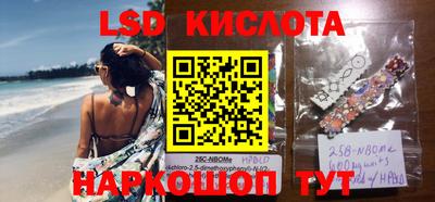 таблы Лесосибирск
