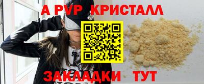 таблы Лесосибирск