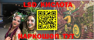 таблы Лесосибирск