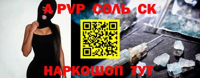таблы Лесосибирск