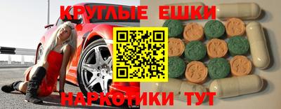 таблы Лесосибирск