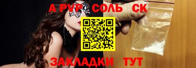 таблы Лесосибирск