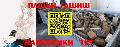 таблы Лесосибирск