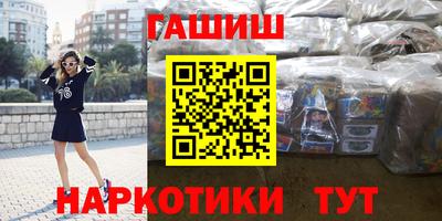 таблы Лесосибирск