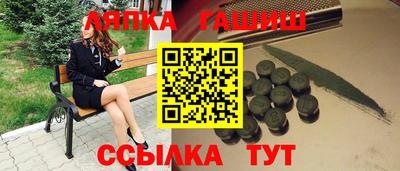 таблы Лесосибирск