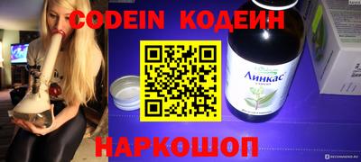 таблы Лесосибирск