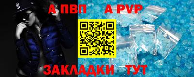 таблы Лесосибирск
