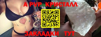 таблы Лесосибирск