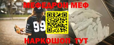 таблы Лесосибирск