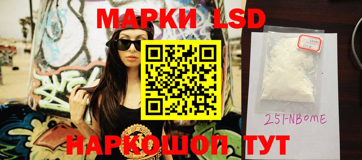 Костомукша  LSD-25 экстази ecstasy  Вход с VPN 