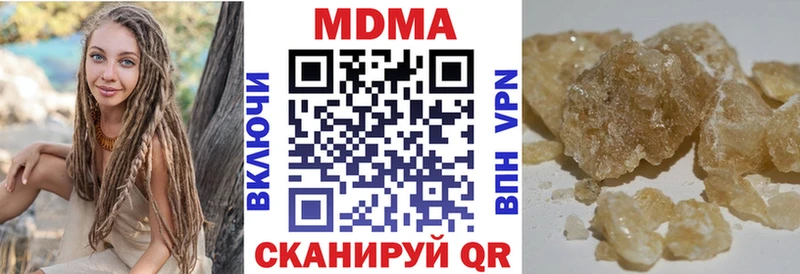 цена   Костомукша  МДМА молли 