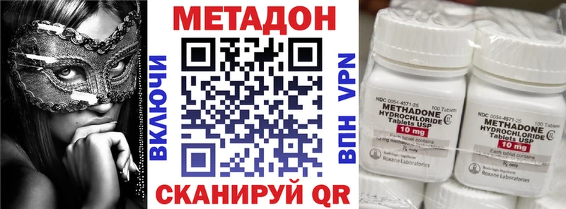 МЕТАДОН мёд  гидра ONION  Костомукша 